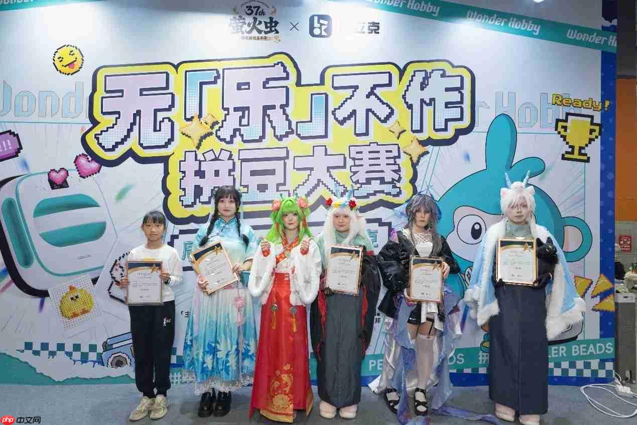 萤火虫漫展人气王！乐立克双展位解锁DIY次元狂欢，手残党也能轻松出片  第2张