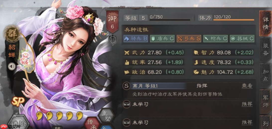 全阵营核心武将养成指南：征战三国沙场，组建无敌之师  第1张