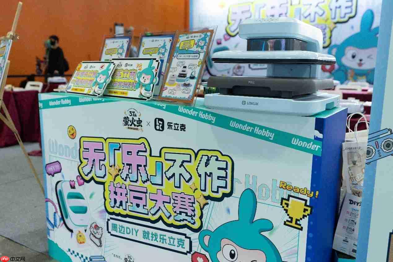 萤火虫漫展人气王！乐立克双展位解锁DIY次元狂欢，手残党也能轻松出片  第9张