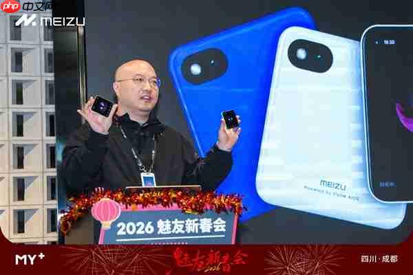 魅族22 Next AI小方块发布：4英寸迷你机身 AI时代的全新物种  第4张