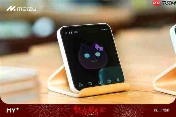 魅族22 Next AI小方块发布：4英寸迷你机身 AI时代的全新物种  第2张