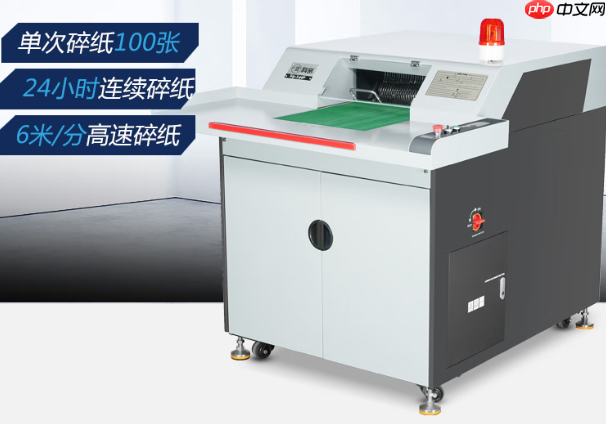 科密CM销毁设备，筑牢保密防线！  第11张