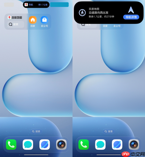 荣耀远航计划赋能生态协同百度地图携手MagicOS打造导航创新功能矩阵  第3张