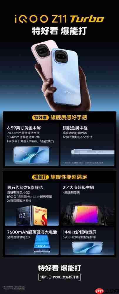 好看又能&ldquo;打&rdquo;？赖美云担任iQOO Z11 Turbo体验官！  第3张