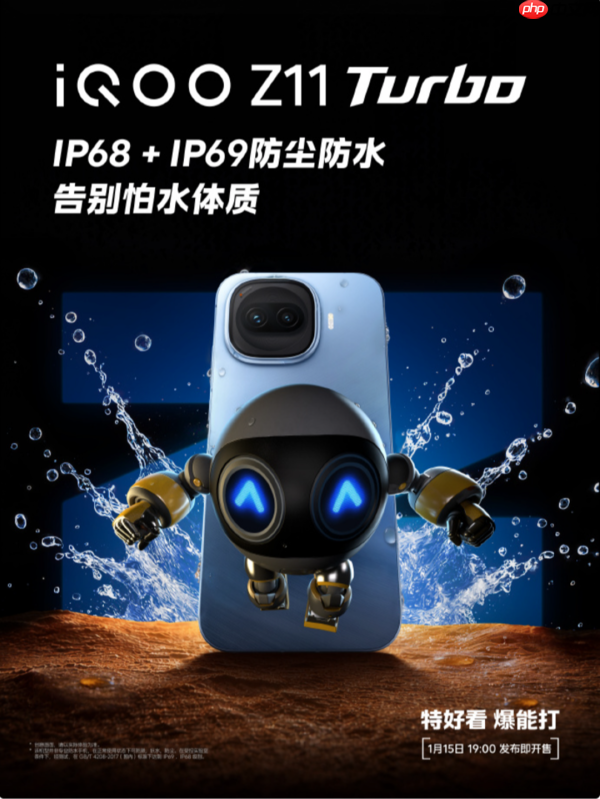 游戏不掉帧？iQOO Z11 Turbo首搭Monster超核引擎  第4张
