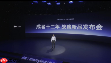 成者AI会议机器人等系列新品打响“AI会议时代”系统战  第1张