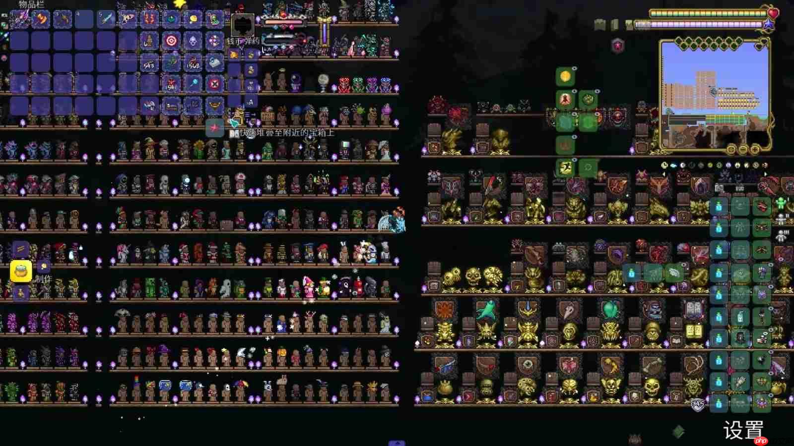 利器站：你的灾厄模组近战进阶必备神器  第2张