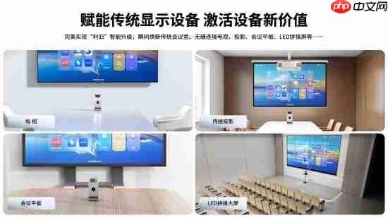 成者AI会议机器人等系列新品打响“AI会议时代”系统战  第5张