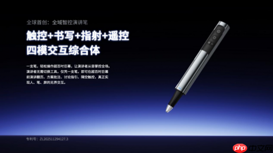 成者AI会议机器人等系列新品打响“AI会议时代”系统战  第9张