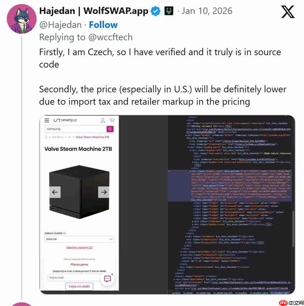 Steam Machine售价遭零售商泄露：或破1000美元  第2张