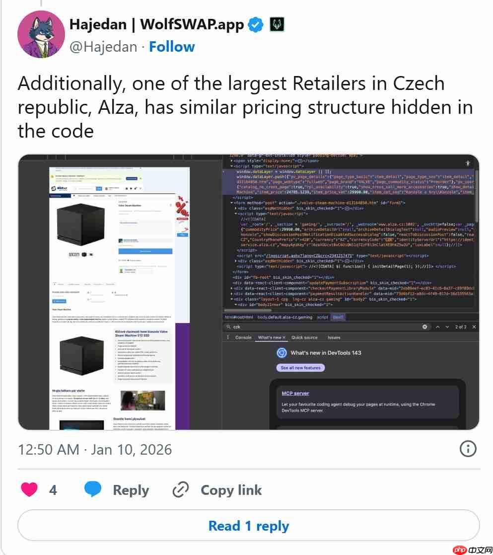 Steam Machine售价遭零售商泄露：或破1000美元  第3张