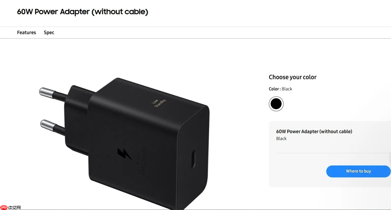 传Galaxy S26 Ultra充电功率升级至60W 从0充至75%仅需30分钟  第2张