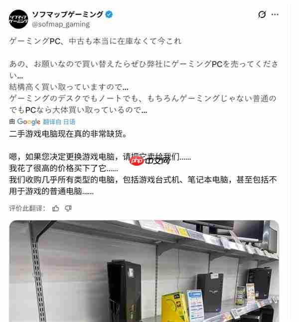 新PC买不到！日本秋叶原PC商家开始“跪求”旧电脑