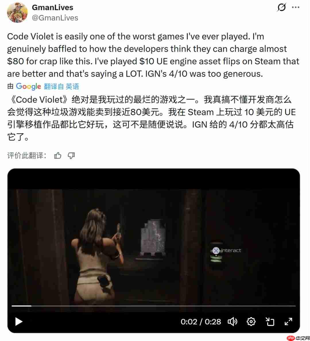 《Code Violet》评分只有4分 被网友戏称最烂PS5独占  第8张