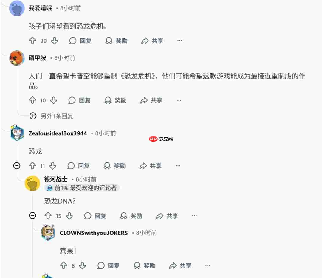 《Code Violet》评分只有4分 被网友戏称最烂PS5独占  第10张