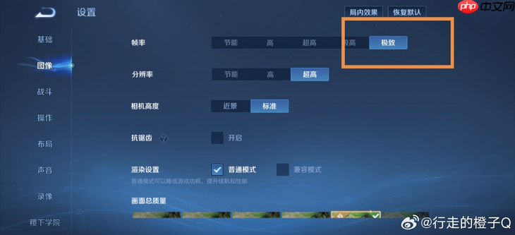 首搭Monster超核引擎，iQOO Z11 Turbo游戏体验全面越级  第2张