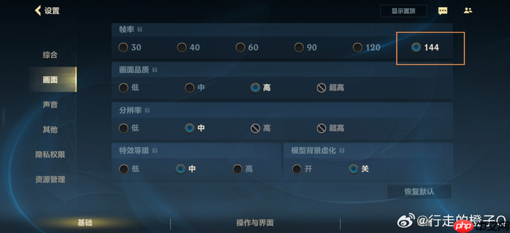 首搭Monster超核引擎，iQOO Z11 Turbo游戏体验全面越级  第3张