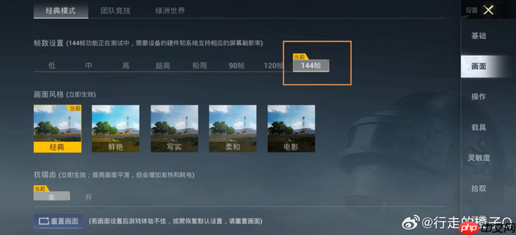 首搭Monster超核引擎，iQOO Z11 Turbo游戏体验全面越级  第5张