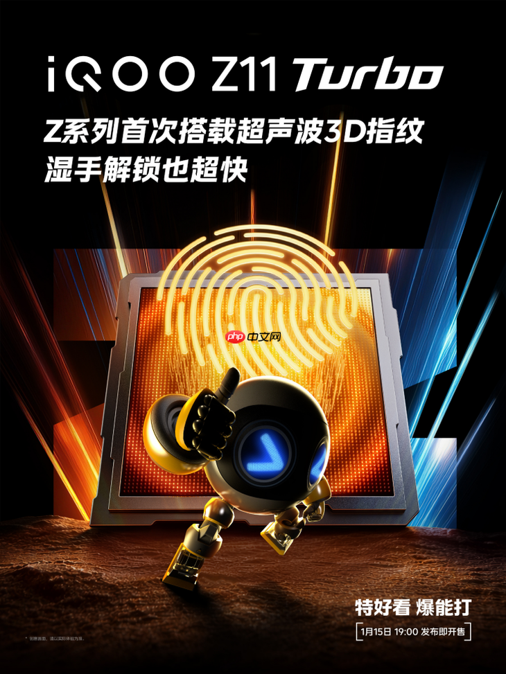 首搭Monster超核引擎，iQOO Z11 Turbo游戏体验全面越级  第8张