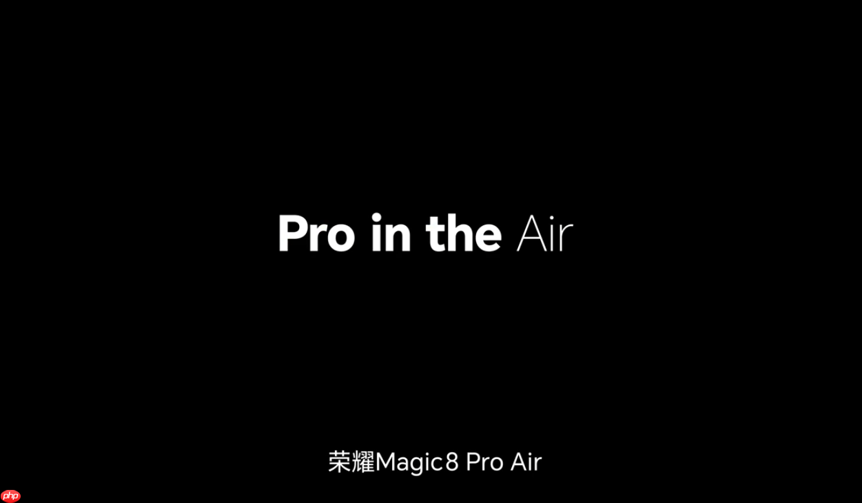 Pro、Air“全都要”：荣耀Magic8 Pro Air发布定档1月19日  第3张