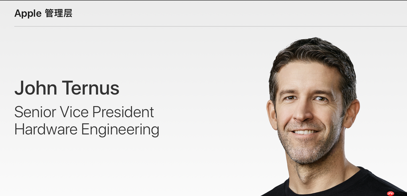 苹果接班人悬念：硬件负责人特努斯呼声最高  第3张
