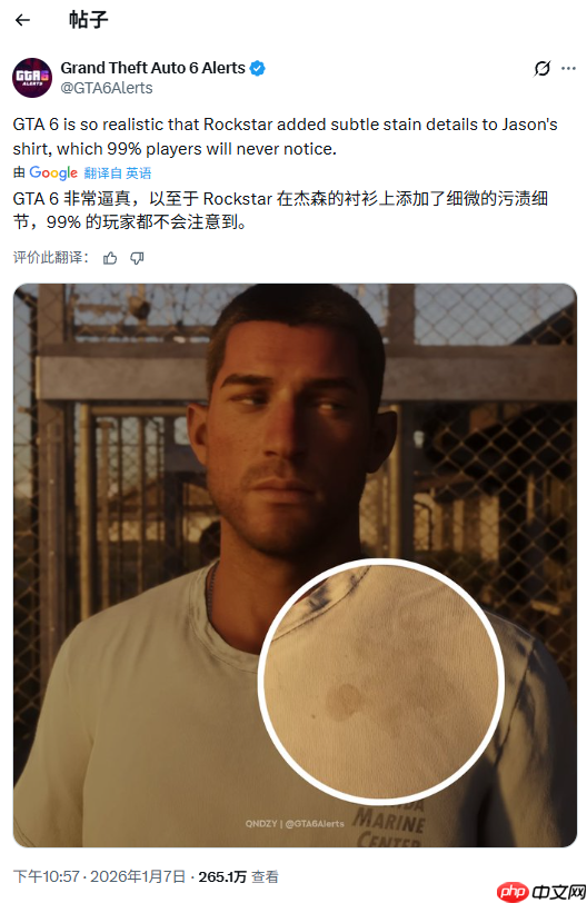 《GTA6》再引热议：玩家开始讨论男主衣服上的污渍  第2张