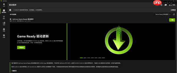NVIDIA DLSS 4.5正式发布 RTX全系显卡都可体验  第8张