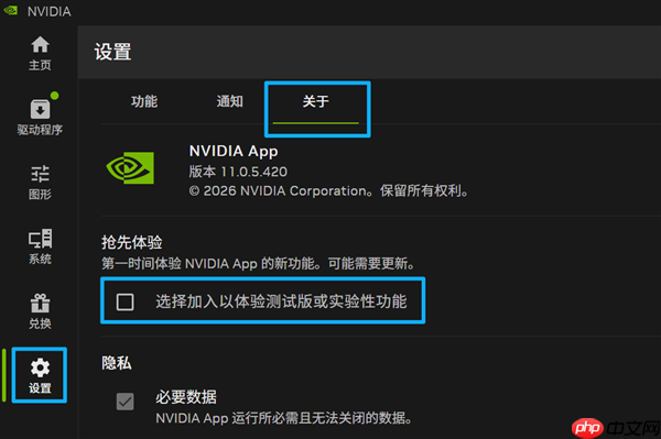 NVIDIA DLSS 4.5正式发布 RTX全系显卡都可体验  第7张
