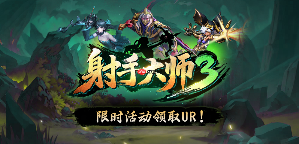 1月最值得冲的射手类策略肉鸽地图来了！KK官方对战平台爆火新图《射手大师3》热血上线！  第1张