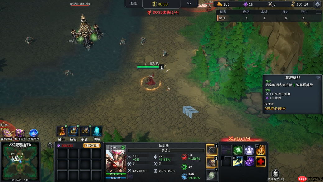 1月最值得冲的射手类策略肉鸽地图来了！KK官方对战平台爆火新图《射手大师3》热血上线！  第2张