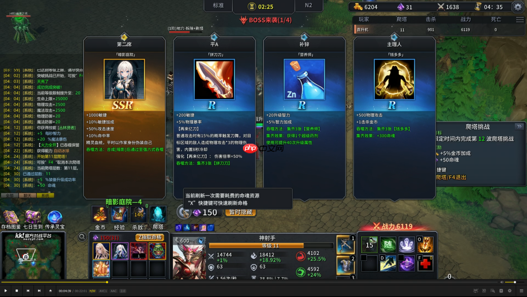 1月最值得冲的射手类策略肉鸽地图来了！KK官方对战平台爆火新图《射手大师3》热血上线！  第4张