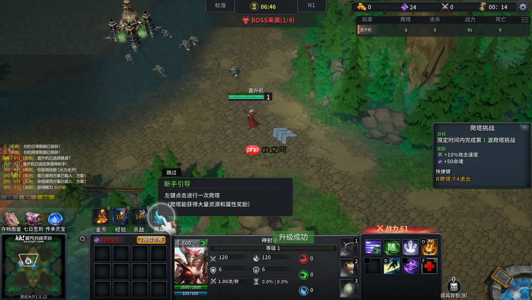 1月最值得冲的射手类策略肉鸽地图来了！KK官方对战平台爆火新图《射手大师3》热血上线！  第3张