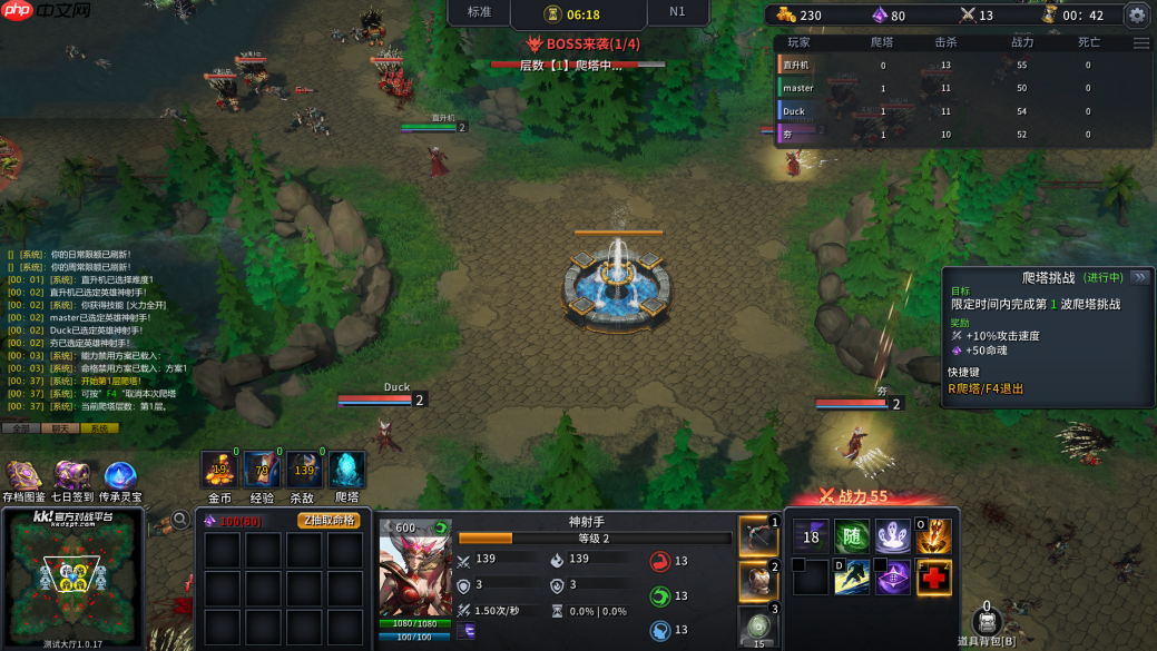 1月最值得冲的射手类策略肉鸽地图来了！KK官方对战平台爆火新图《射手大师3》热血上线！  第8张