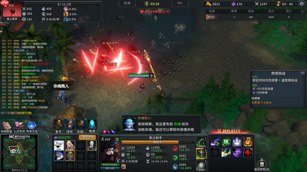 1月最值得冲的射手类策略肉鸽地图来了！KK官方对战平台爆火新图《射手大师3》热血上线！  第9张