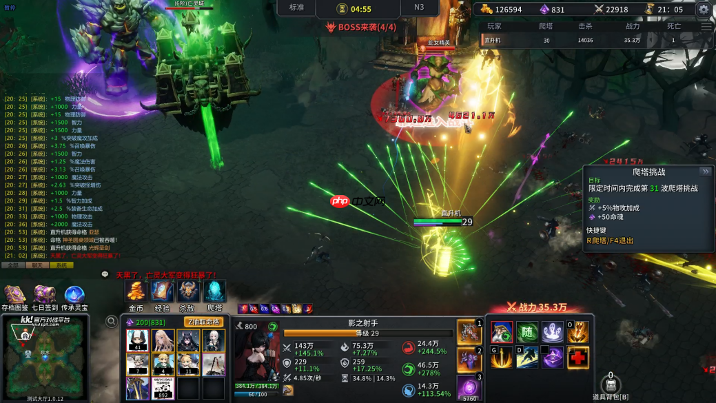 1月最值得冲的射手类策略肉鸽地图来了！KK官方对战平台爆火新图《射手大师3》热血上线！  第11张