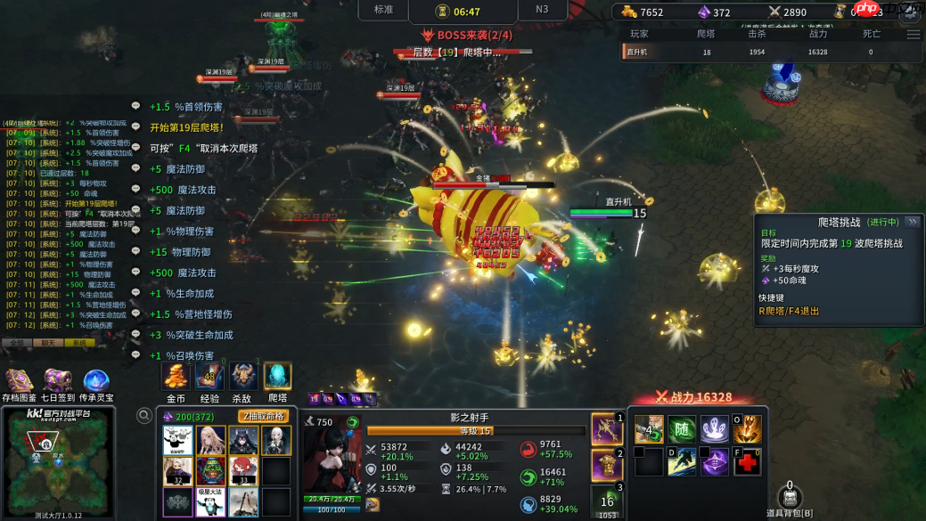 1月最值得冲的射手类策略肉鸽地图来了！KK官方对战平台爆火新图《射手大师3》热血上线！  第12张