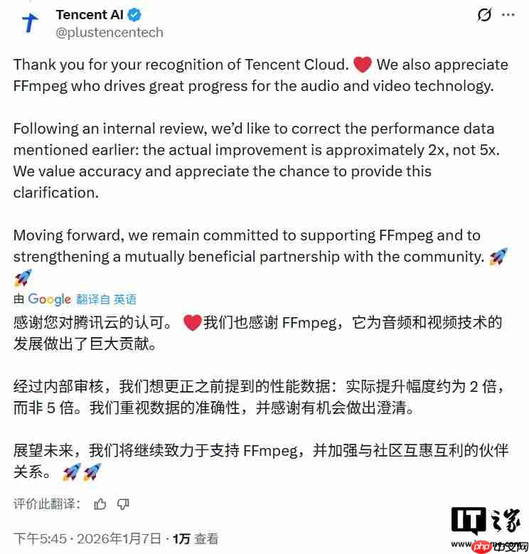 FFmpeg 感谢腾讯，手写 ARM 汇编补丁比 C 语言快 2 倍  第2张
