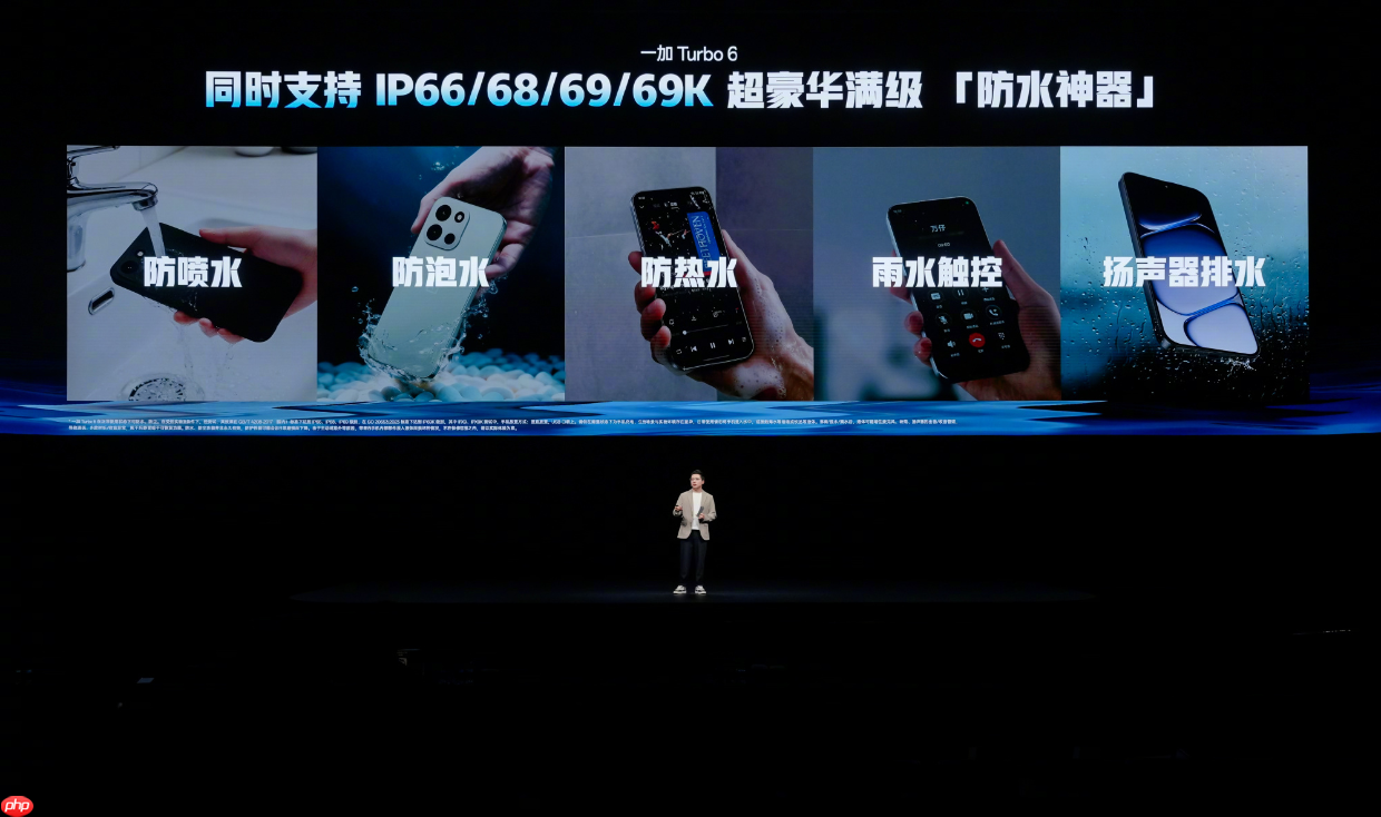 一加Turbo 6系列正式发布：标配9000mAh超大电池+满级防尘防水  第8张