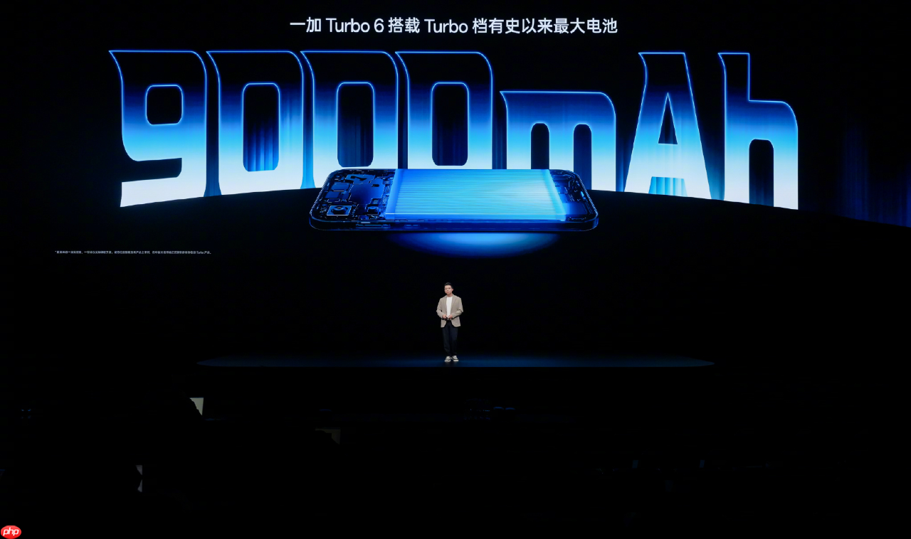 一加Turbo 6系列正式发布：标配9000mAh超大电池+满级防尘防水  第7张