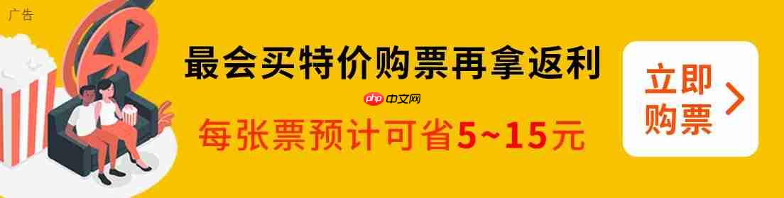中国影史进口片票房冠军，《疯狂动物城 2》延长上映至 2 月 25 日  第3张