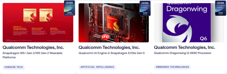 第二代骁龙W5+/W5可穿戴平台获CES认可，助力移动配件走向独立终端  第1张