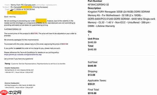 零售商吃相太难看！内存订单直接不发货：借口市场波动坐地起价  第1张