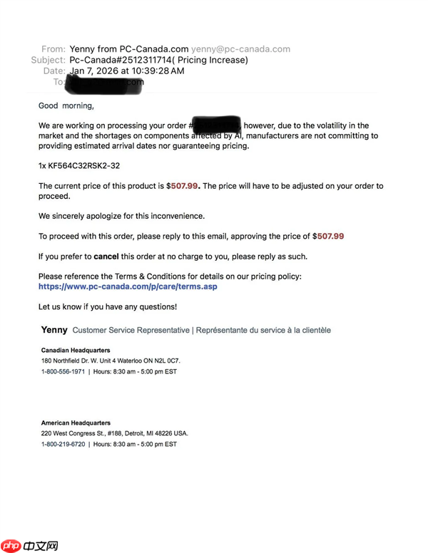 零售商吃相太难看！内存订单直接不发货：借口市场波动坐地起价  第2张