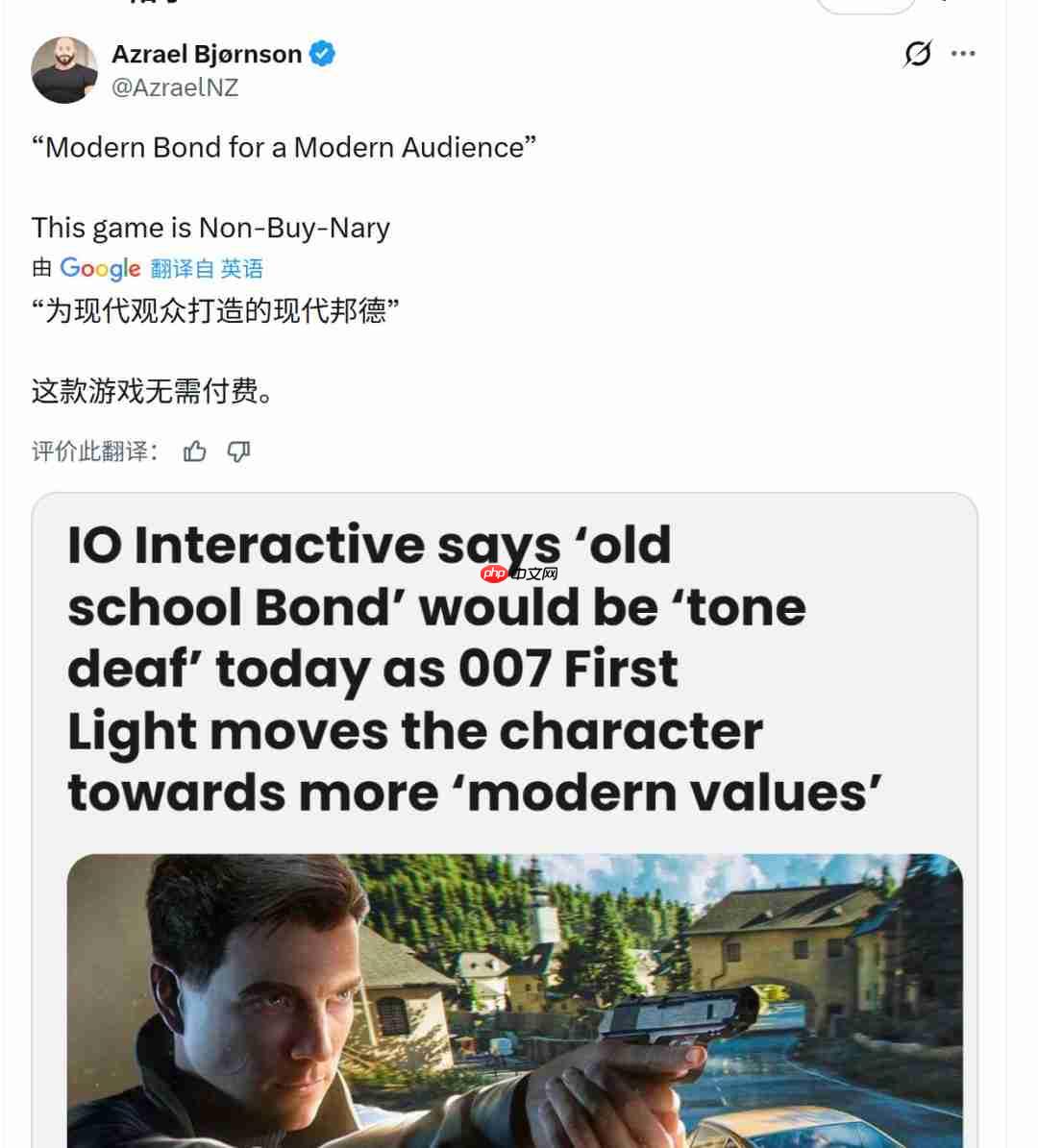 《007：初露锋芒》PC配置离大谱 CPU根本不存在  第5张