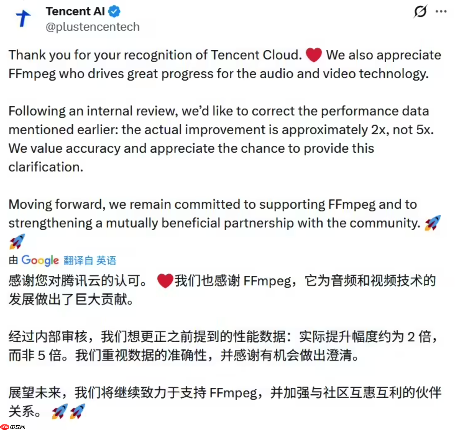 FFmpeg 感谢腾讯提交手写 ARM 汇编补丁，比 C 快 5 倍  第2张