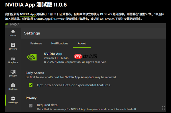 DLSS 4.5 来了！新超分辨率+6倍多帧生成与动态多帧生成 画质性能双提升！  第4张
