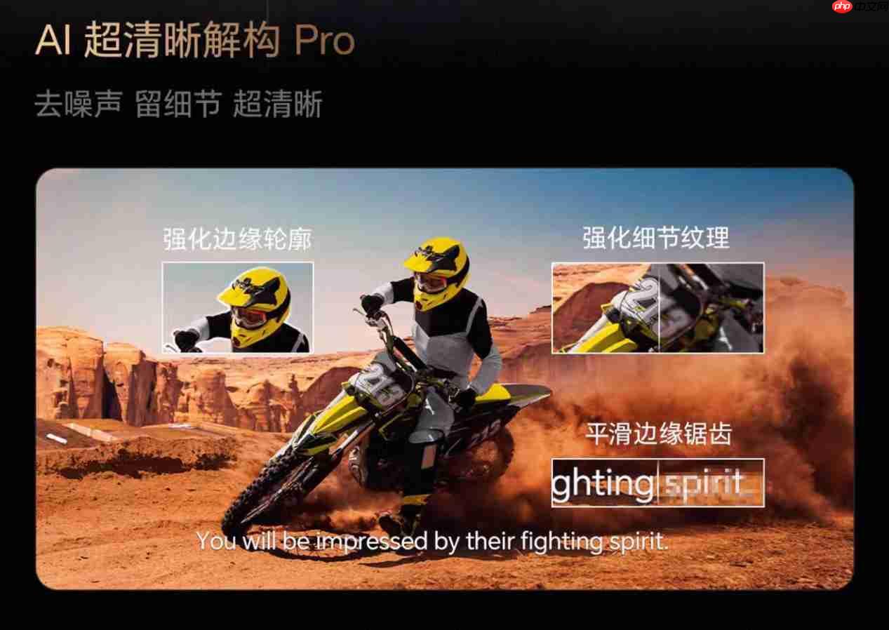 年终犒赏自己！海信100吋E8SPro，游戏党的专属巨幕  第3张