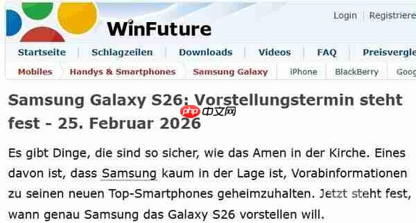 三星S26系列手机被曝2月25日发布！一口气推三款  第2张