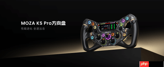 MOZA CS Pro | KS Pro方向盘正式发布，外观配置全面升级  第2张