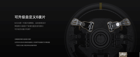 MOZA CS Pro | KS Pro方向盘正式发布，外观配置全面升级  第9张
